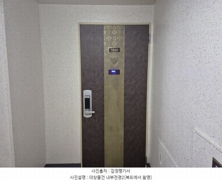 2024타경579705 인천광역시 연수구 송도과학로27번길 70, 롯데캐슬 102동 18층 1802호 아파트[공급42평형] 경매 이미지