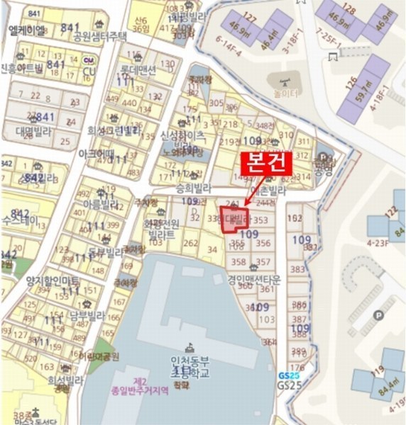 2024타경580118 인천광역시 남동구 만수서로33번길 45-1, 경인맨션타운 110동 2층 202호 다세대(빌라)[공급14평형] 경매 이미지