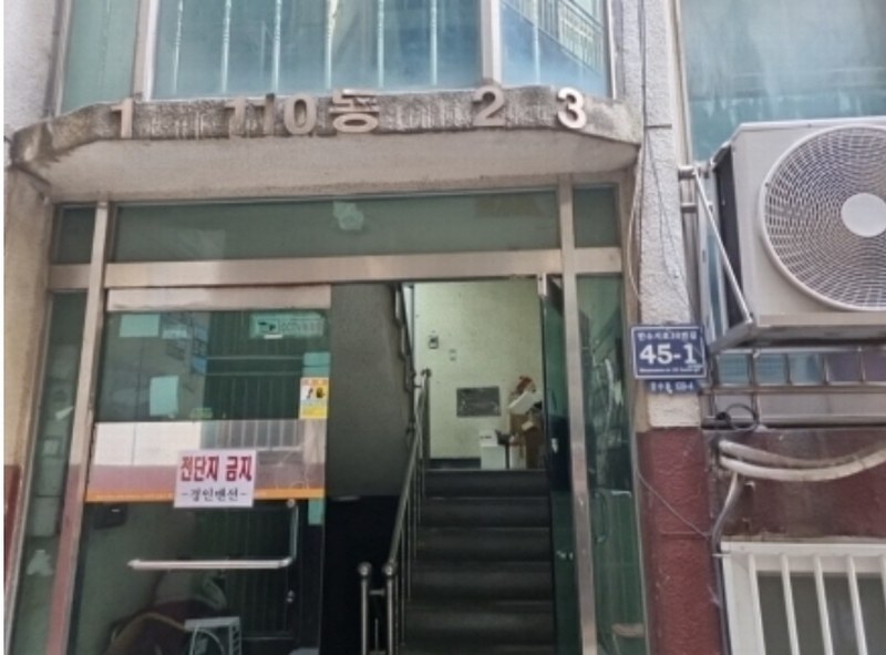 2024타경580118 인천광역시 남동구 만수서로33번길 45-1, 경인맨션타운 110동 2층 202호 다세대(빌라)[공급14평형] 경매 이미지