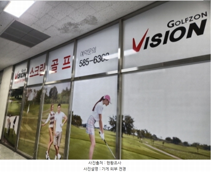 2024타경584240 인천광역시 서구 가람로 14, 인천표면처리센터 공장동 지1층 비124호 아파트형공장 경매 이미지
