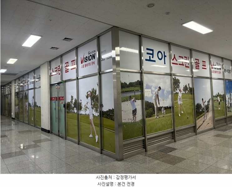 2024타경584240 인천광역시 서구 가람로 14, 인천표면처리센터 공장동 지1층 비124호 아파트형공장 경매 이미지
