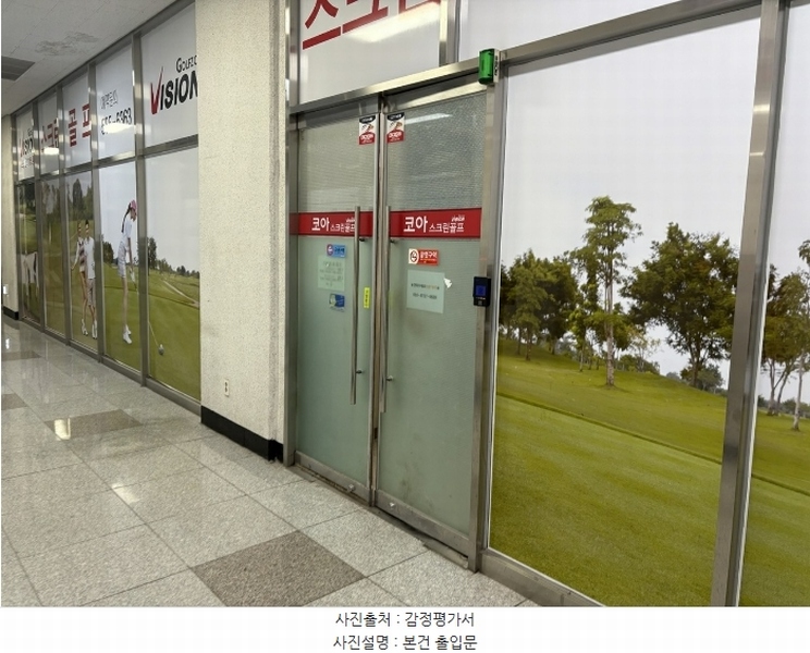 2024타경584240 인천광역시 서구 가람로 14, 인천표면처리센터 공장동 지1층 비124호 아파트형공장 경매 이미지