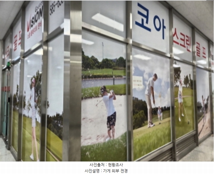 2024타경584240 인천광역시 서구 가람로 14, 인천표면처리센터 공장동 지1층 비124호 아파트형공장 경매 이미지