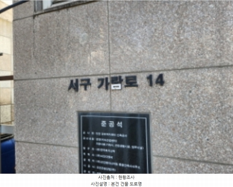 2024타경584240 인천광역시 서구 가람로 14, 인천표면처리센터 공장동 지1층 비124호 아파트형공장 경매 이미지
