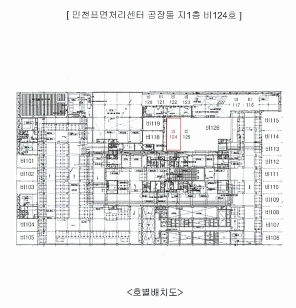 2024타경584240 인천광역시 서구 가람로 14, 인천표면처리센터 공장동 지1층 비124호 아파트형공장 경매 이미지
