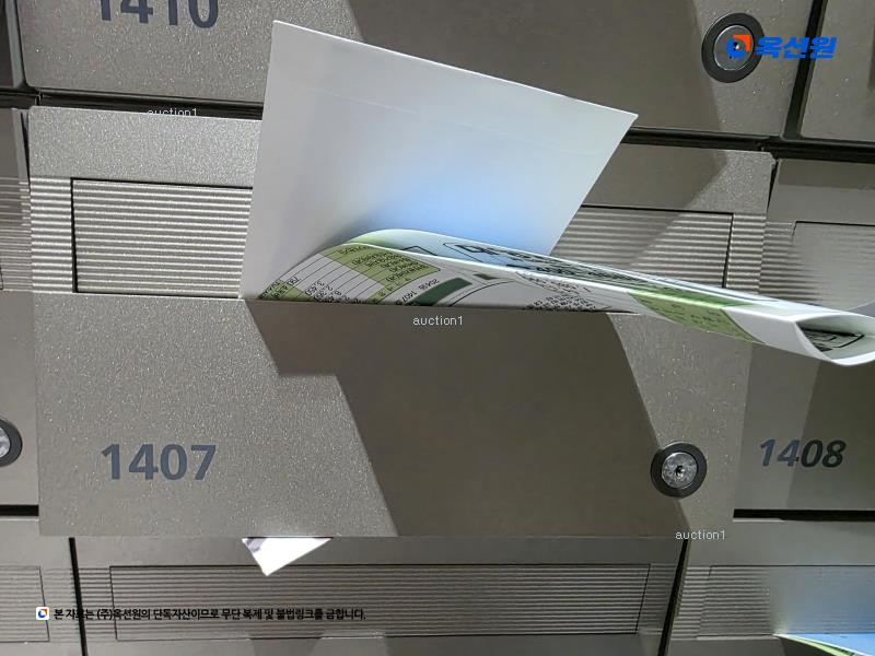 2024타경63400 서울특별시 송파구 송파대로 111, 파크하비오송파파크하비오푸르지오 204동 14층 1407호 오피스텔[계약14평형] 경매 이미지