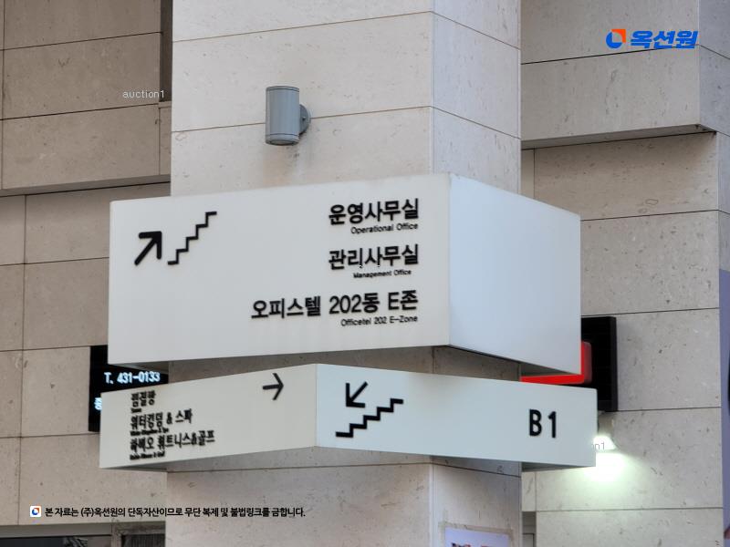 2024타경63400 서울특별시 송파구 송파대로 111, 파크하비오송파파크하비오푸르지오 204동 14층 1407호 오피스텔[계약14평형] 경매 이미지