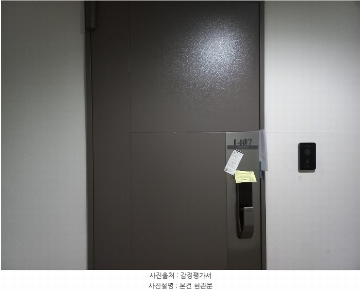 2024타경63400 서울특별시 송파구 송파대로 111, 파크하비오송파파크하비오푸르지오 204동 14층 1407호 오피스텔[계약14평형] 경매 이미지