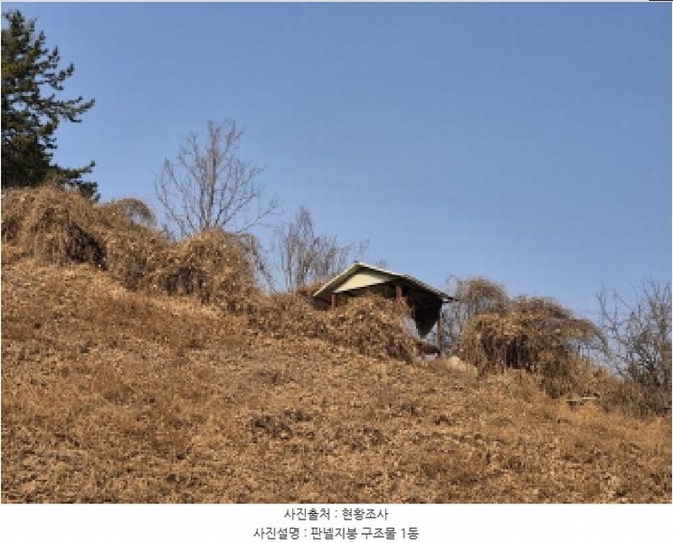2025타경107 울산광역시 울주군 온양읍 운화리 425-1 과수원 경매 이미지
