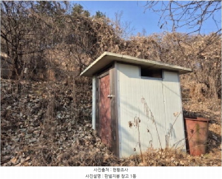 2025타경107 울산광역시 울주군 온양읍 운화리 425-1 과수원 경매 이미지