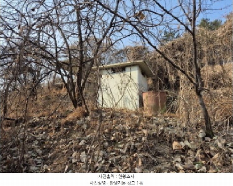 2025타경107 울산광역시 울주군 온양읍 운화리 425-1 과수원 경매 이미지