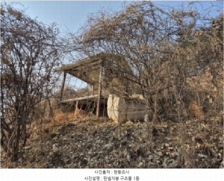 2025타경107 울산광역시 울주군 온양읍 운화리 425-1 과수원 경매 이미지