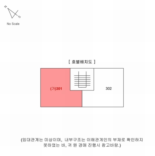 2025타경768 인천광역시 중구 답동로24번길 28-16, 진흥빌라 에이동 3층 301호 다세대(빌라)[공급12평형] 경매 이미지