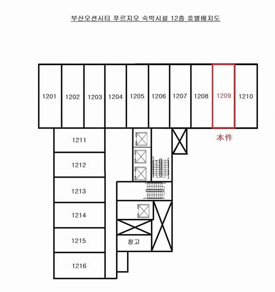2025타경883 부산광역시 영도구 동삼오션로 58, 부산오션시티푸르지오숙박시설 12층 1209호 숙박(콘도등) 경매 이미지