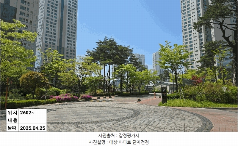 2025타경975 인천광역시 남동구 아암대로1503번길 21, 에코메트로10블록한화꿈에그린아파트 1002동 26층 2602호 아파트[공급67평형] 경매 이미지