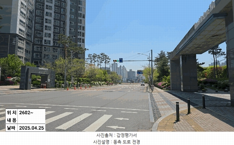 2025타경975 인천광역시 남동구 아암대로1503번길 21, 에코메트로10블록한화꿈에그린아파트 1002동 26층 2602호 아파트[공급67평형] 경매 이미지