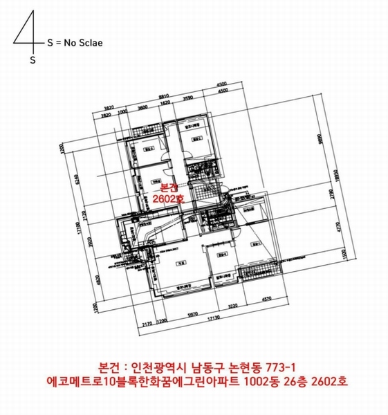2025타경975 인천광역시 남동구 아암대로1503번길 21, 에코메트로10블록한화꿈에그린아파트 1002동 26층 2602호 아파트[공급67평형] 경매 이미지