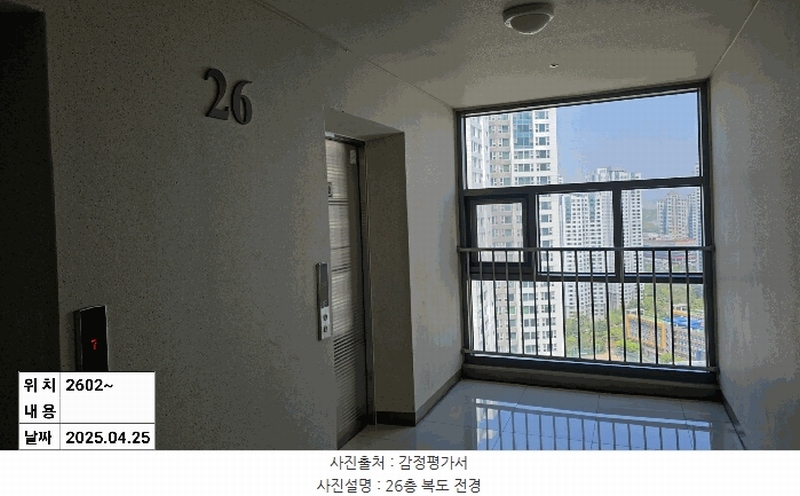 2025타경975 인천광역시 남동구 아암대로1503번길 21, 에코메트로10블록한화꿈에그린아파트 1002동 26층 2602호 아파트[공급67평형] 경매 이미지