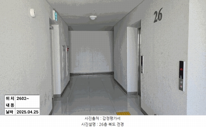 2025타경975 인천광역시 남동구 아암대로1503번길 21, 에코메트로10블록한화꿈에그린아파트 1002동 26층 2602호 아파트[공급67평형] 경매 이미지