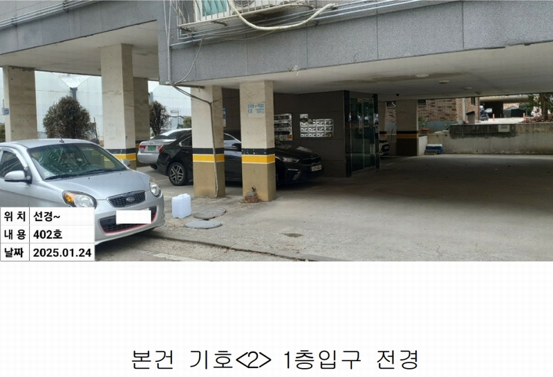 2025타경502719 인천광역시 서구 경서로18번길 3-1인천광역시 서구 경서로18○○○○, 선경하이츠 4층 402호선경하이○○ 다세대(빌라)[공급14평형] 경매 이미지