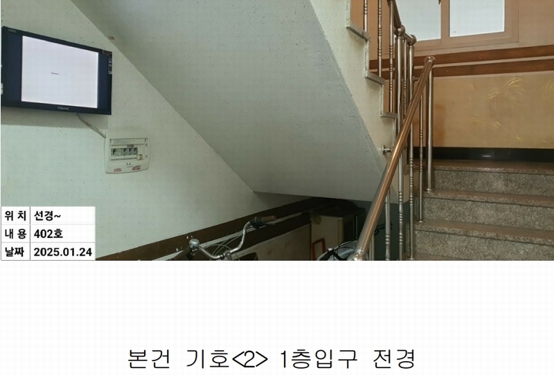 2025타경502719 인천광역시 서구 경서로18번길 3-1인천광역시 서구 경서로18○○○○, 선경하이츠 4층 402호선경하이○○ 다세대(빌라)[공급14평형] 경매 이미지