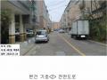 2025타경502719 인천광역시 서구 경서로18번길 3-1인천광역시 서구 경서로18○○○○, 선경하이츠 4층 402호선경하이○○ 다세대(빌라)[공급14평형] 경매 이미지