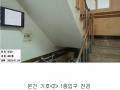 2025타경502719 인천광역시 서구 경서로18번길 3-1인천광역시 서구 경서로18○○○○, 선경하이츠 4층 402호선경하이○○ 다세대(빌라)[공급14평형] 경매 이미지