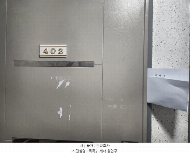 2025타경502719 인천광역시 서구 경서로18번길 3-1인천광역시 서구 경서로18○○○○, 선경하이츠 4층 402호선경하이○○ 다세대(빌라)[공급14평형] 경매 이미지
