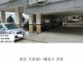 2025타경502719 인천광역시 서구 경서로18번길 3-1인천광역시 서구 경서로18○○○○, 선경하이츠 4층 402호선경하이○○ 다세대(빌라)[공급14평형] 경매 이미지