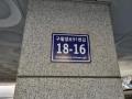2025타경504265 인천광역시 남동구 구월말로91번길 18-16, 더뷰오피뉴 3층 304호 다세대(빌라)[공급12평형] 경매 이미지