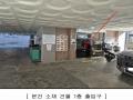 2025타경504265 인천광역시 남동구 구월말로91번길 18-16, 더뷰오피뉴 3층 304호 다세대(빌라)[공급12평형] 경매 이미지