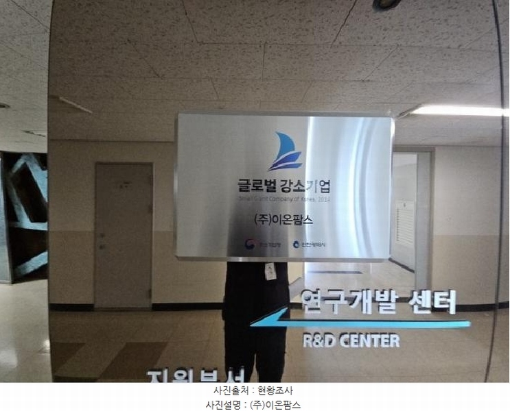 2025타경506315 인천광역시 부평구 부평대로 301, 남광센트렉스 9층 909호 아파트형공장 경매 이미지