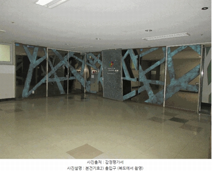 2025타경506315 인천광역시 부평구 부평대로 301, 남광센트렉스 9층 909호 아파트형공장 경매 이미지