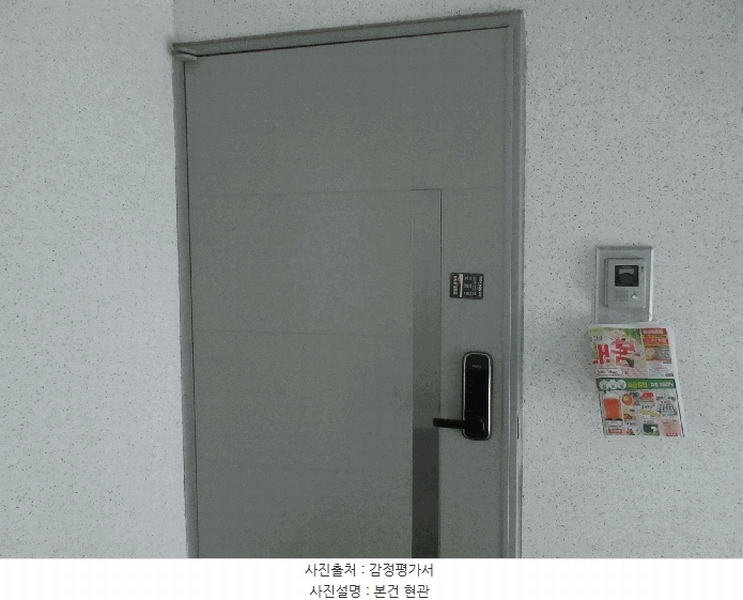 2025타경507754 인천광역시 남동구 소래역로30번길 54-14, 대양빌라 32동 1층 101호 다세대(빌라) 경매 이미지