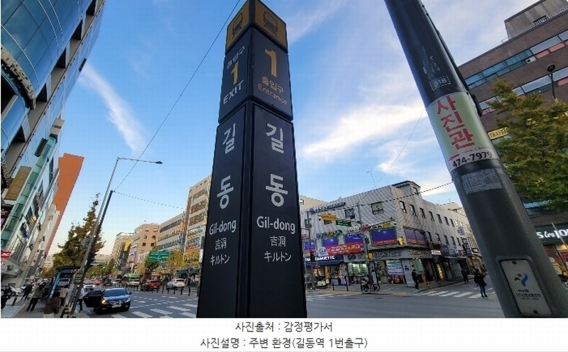 2024타경63486 서울특별시 강동구 진황도로43길 13-16, 아스테르오피스텔 4층 401호 오피스텔[계약10평형] 경매 이미지