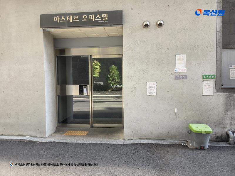 2024타경63486 서울특별시 강동구 진황도로43길 13-16, 아스테르오피스텔 4층 401호 오피스텔[계약10평형] 경매 이미지