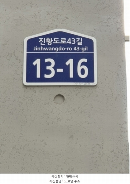2024타경63486 서울특별시 강동구 진황도로43길 13-16, 아스테르오피스텔 4층 401호 오피스텔[계약10평형] 경매 이미지