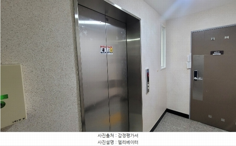 2024타경63486 서울특별시 강동구 진황도로43길 13-16, 아스테르오피스텔 4층 401호 오피스텔[계약10평형] 경매 이미지