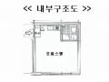 2024타경63486 서울특별시 강동구 진황도로43길 13-16, 아스테르오피스텔 4층 401호 오피스텔[계약10평형] 경매 이미지