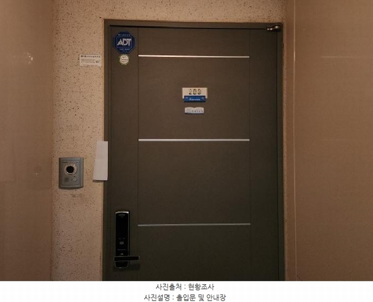 2025타경508241 인천광역시 동구 송미로 6, 송림풍림아이원아파트 105동 2층 203호 아파트[공급33평형] 경매 이미지