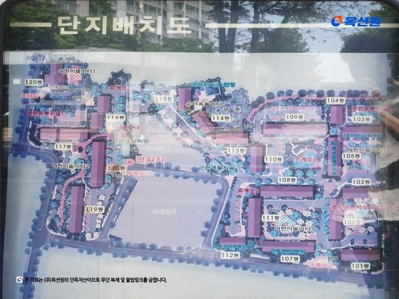2025타경508241 인천광역시 동구 송미로 6, 송림풍림아이원아파트 105동 2층 203호 아파트[공급33평형] 경매 이미지