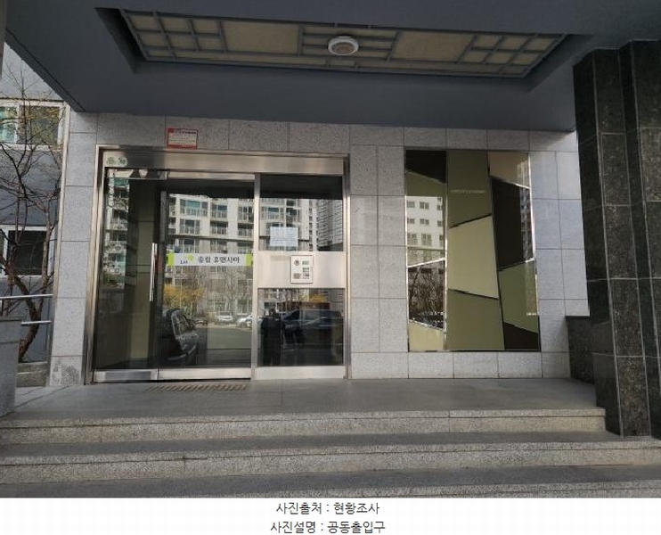 2025타경508241 인천광역시 동구 송미로 6, 송림풍림아이원아파트 105동 2층 203호 아파트[공급33평형] 경매 이미지