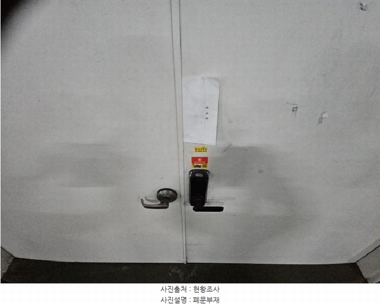 2025타경508402 인천광역시 부평구 주부토로 236, 인천테크노밸리유1센터 1층 디동131호 아파트형공장 경매 이미지