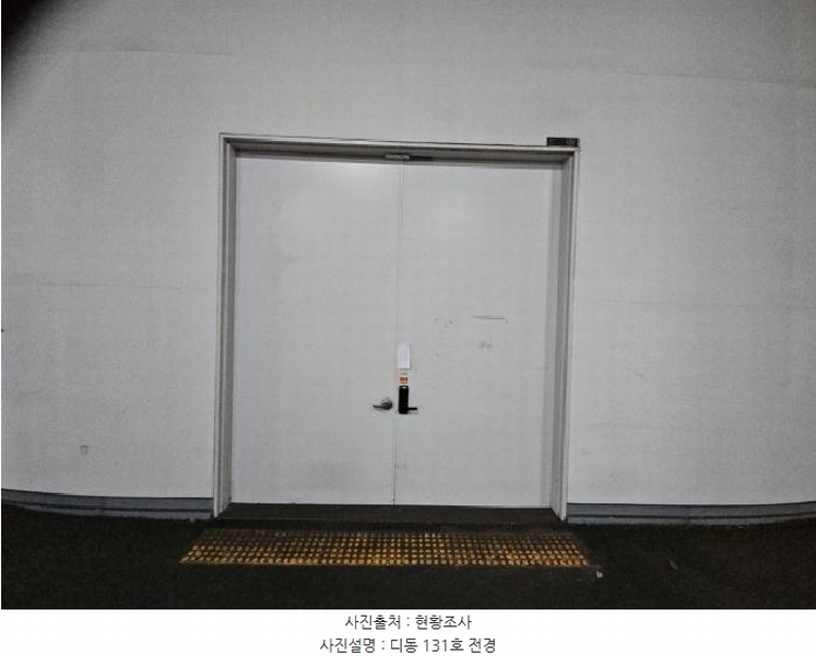 2025타경508402 인천광역시 부평구 주부토로 236, 인천테크노밸리유1센터 1층 디동131호 아파트형공장 경매 이미지