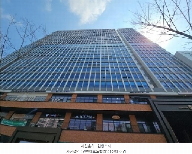 2025타경508402 인천광역시 부평구 주부토로 236, 인천테크노밸리유1센터 1층 디동131호 아파트형공장 경매 이미지