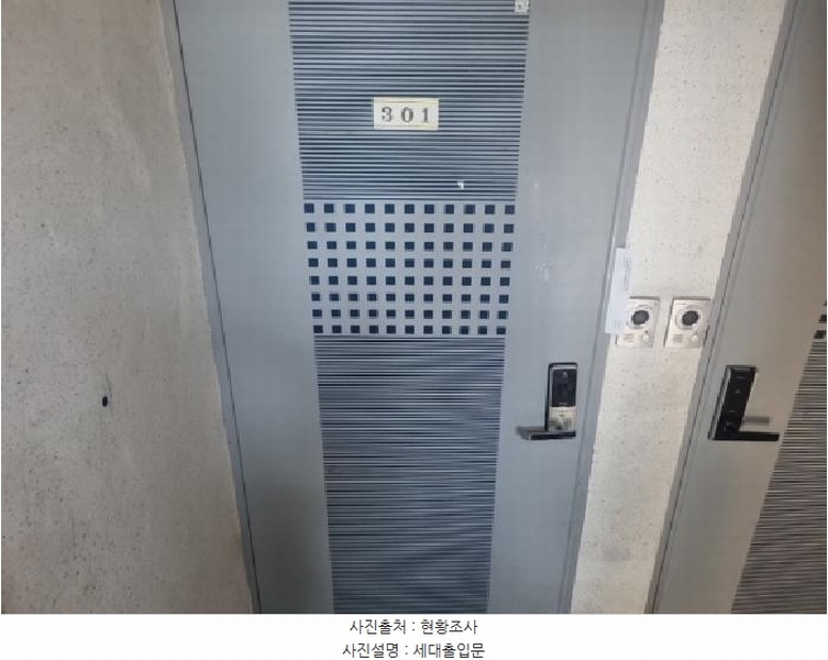 2025타경508482 인천광역시 남동구 만수로71번길 29, 청남그랜드빌 3층 301호 다세대(빌라)[공급18평형] 경매 이미지