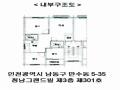 2025타경508482 인천광역시 남동구 만수로71번길 29, 청남그랜드빌 3층 301호 다세대(빌라)[공급18평형] 경매 이미지