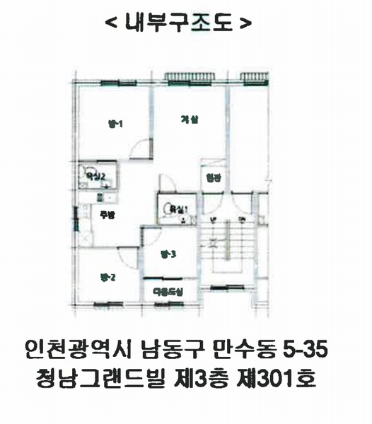 2025타경508482 인천광역시 남동구 만수로71번길 29, 청남그랜드빌 3층 301호 다세대(빌라)[공급18평형] 경매 이미지