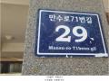 2025타경508482 인천광역시 남동구 만수로71번길 29, 청남그랜드빌 3층 301호 다세대(빌라)[공급18평형] 경매 이미지