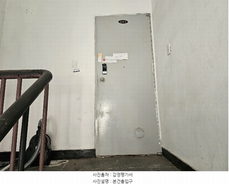 2024타경3734 인천광역시 미추홀구 길파로41번길 79-2, 설악빌라 다동 3층 301호 다세대(빌라)[공급18평형] 경매 이미지